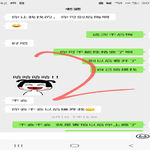 /photo/699160/老 婆/screenshot_20230308-214234_wechat_1_9_small.jpg